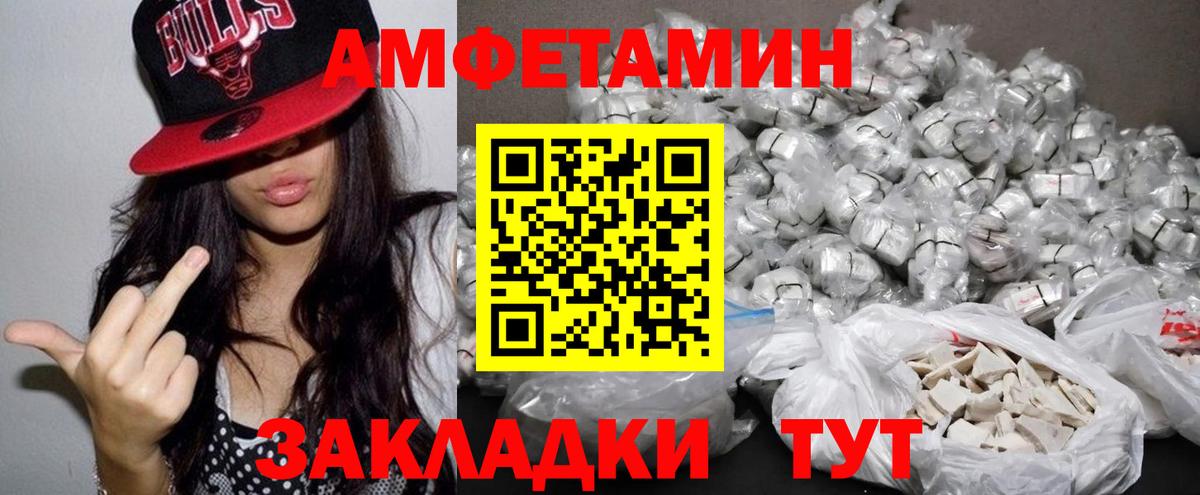АМФ  Вход с VPN  Звенигород  АМФ Premium 