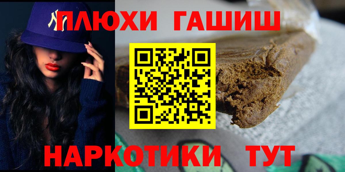  Кокаин Звенигород