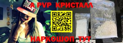 мефедрон мука Кумертау