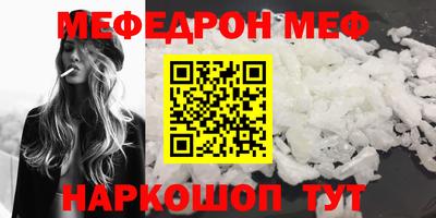 прущая мука Кунгур