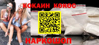 прущая мука Кунгур