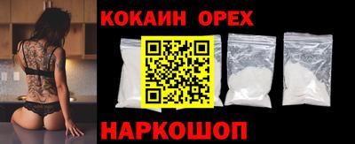 мефедрон мука Кумертау