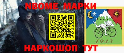 героин Кулебаки