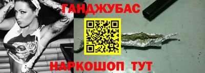 мефедрон мука Кумертау