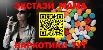 мефедрон мука Кумертау