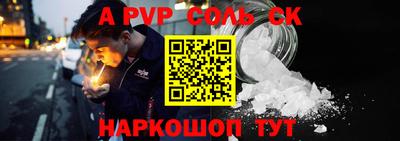 прущая мука Кунгур