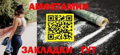 мефедрон мука Кумертау