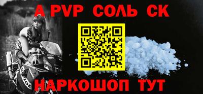 прущая мука Кунгур