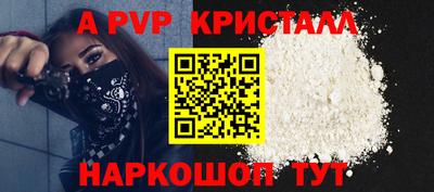 мефедрон мука Кумертау