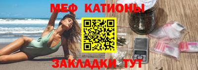 мефедрон мука Кумертау