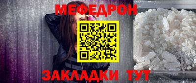 прущая мука Кунгур