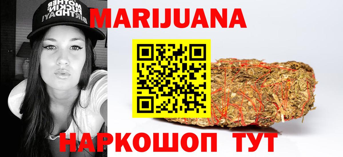 Метамфетамин  Гашиш  Каннабис  АМФ кристаллы  ТГК  Вход с VPN  Звенигород  MDMA  Купить  МЕФ кристаллы 