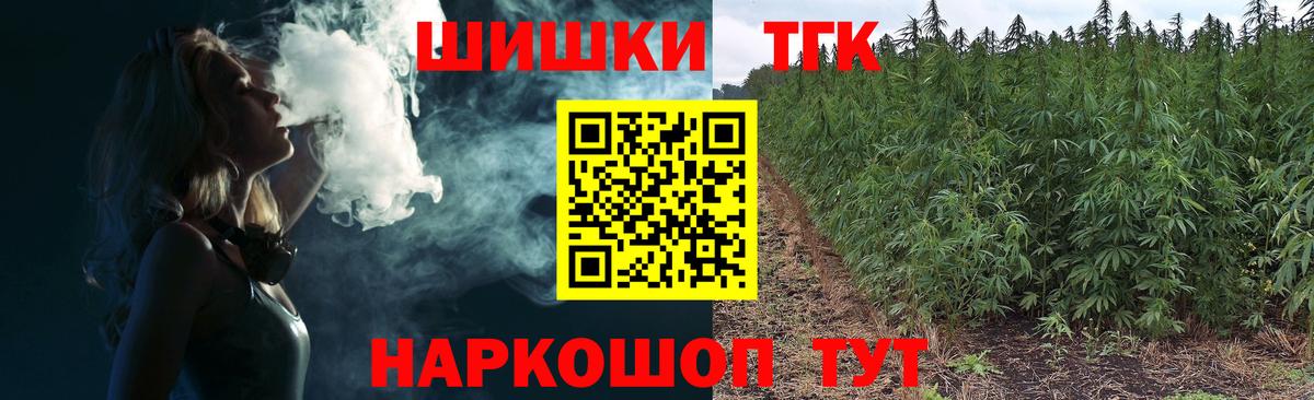 Канабис сатива Звенигород