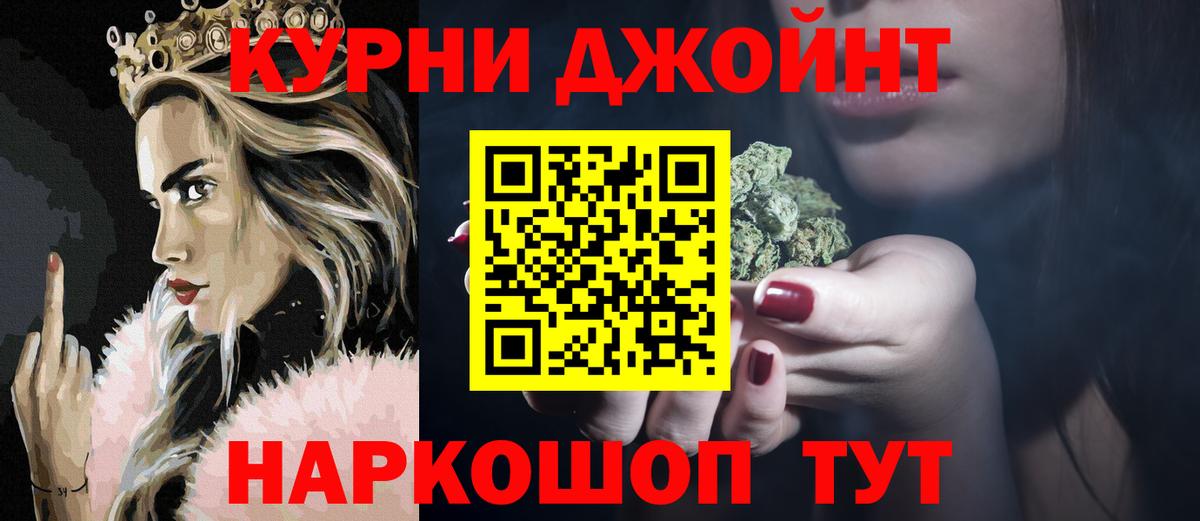 Канабис гибрид  Вход с VPN  МАРИХУАНА семена  Каннабис гибрид  Звенигород  Бошки марихуана Bruce Banner 
